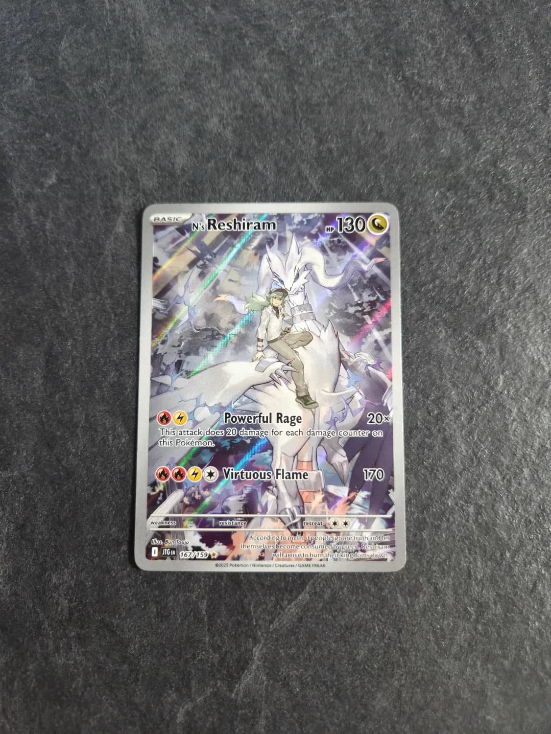 Reshiram