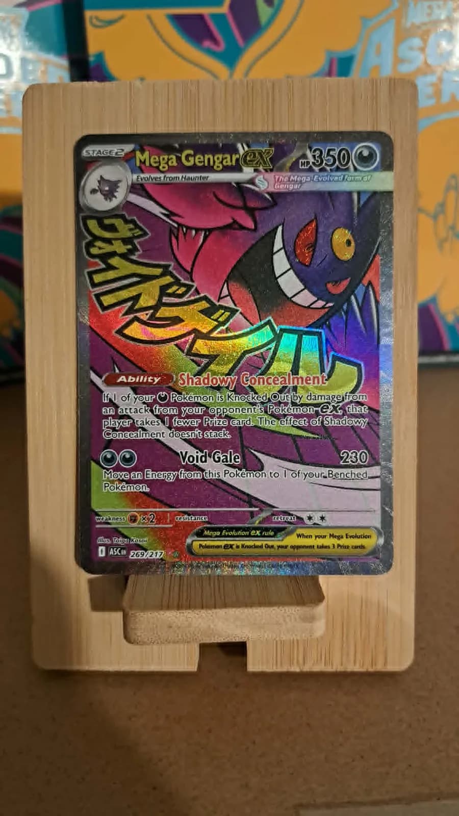 Mega Gengar EX